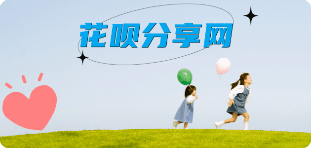 资阳临沂信用卡接单平台☀️诚信信用卡24小时在线靠谱商家推荐